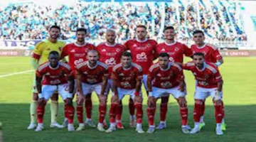 غيابات خمسة لاعبين عن الأهلي أمام إيجل نوار تدفع لضعف التشكيلة الأساسية في دوري الأبطال
